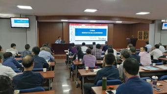 科技賦能，智領未來——金軒為核工業集團成功舉辦技術咨詢服務對接會